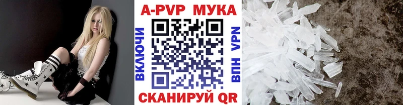 A PVP крисы CK  Купить  Вязники 