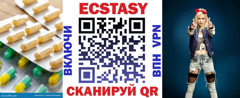 Ecstasy 300 mg  Купить  Вязники 