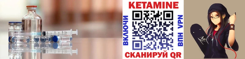 Купить где Вязники Кетамин VHQ
