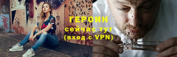 альфа пвп VHQ Корсаков