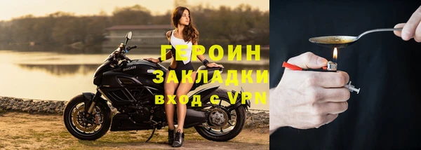 альфа пвп VHQ Корсаков