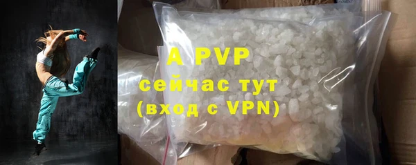 альфа пвп VHQ Корсаков