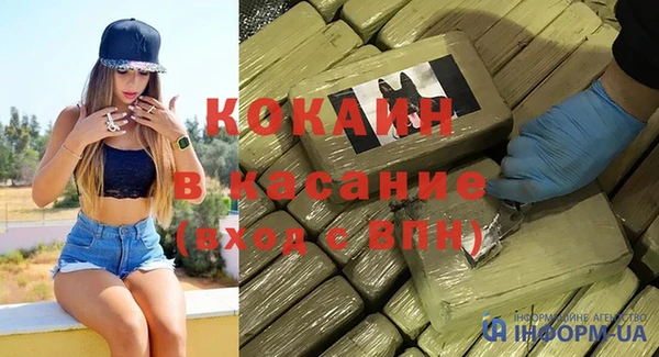 альфа пвп VHQ Корсаков