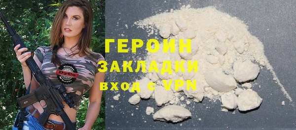 альфа пвп VHQ Корсаков