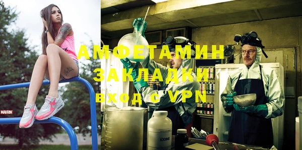 альфа пвп VHQ Корсаков