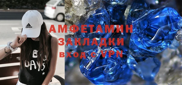 альфа пвп VHQ Корсаков