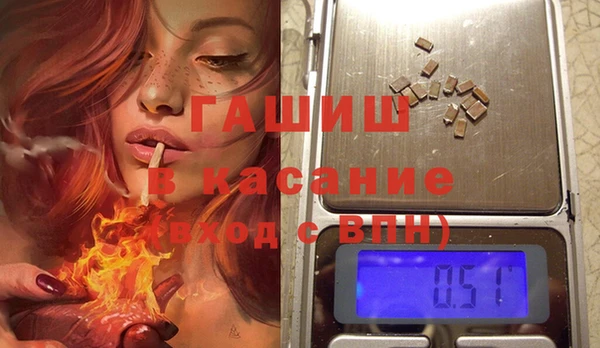 прущая мука Краснослободск