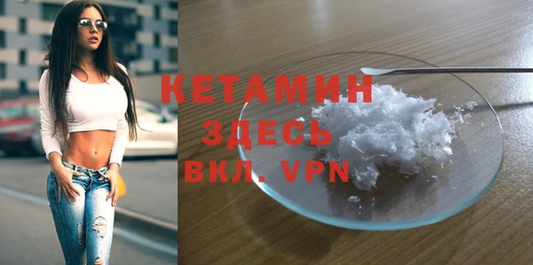 альфа пвп VHQ Корсаков