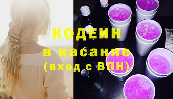 mix Костерёво