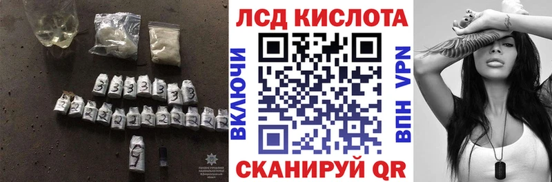 ЛСД экстази кислота  Купить где  Вязники 