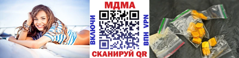 Купить  Вязники  МДМА кристаллы 