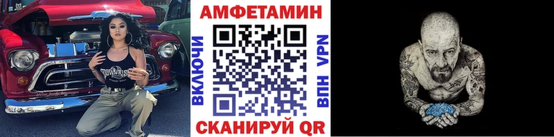 МЕТАМФЕТАМИН кристалл  Купить где  Вязники 