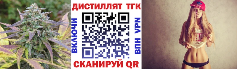 Купить где  Вязники  Дистиллят ТГК гашишное масло 
